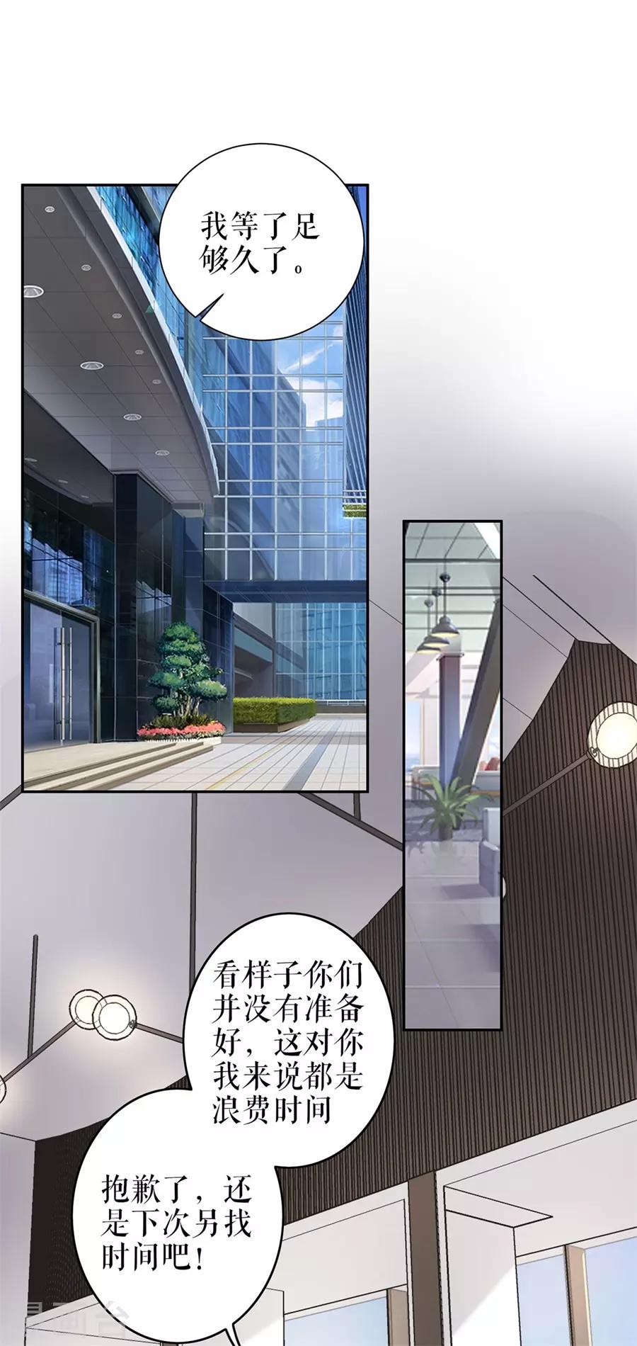 第21话 归还手镯2