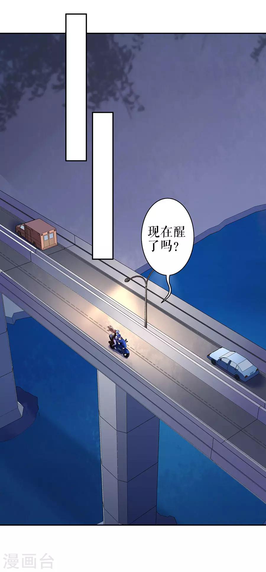 第20话 拒之门外2