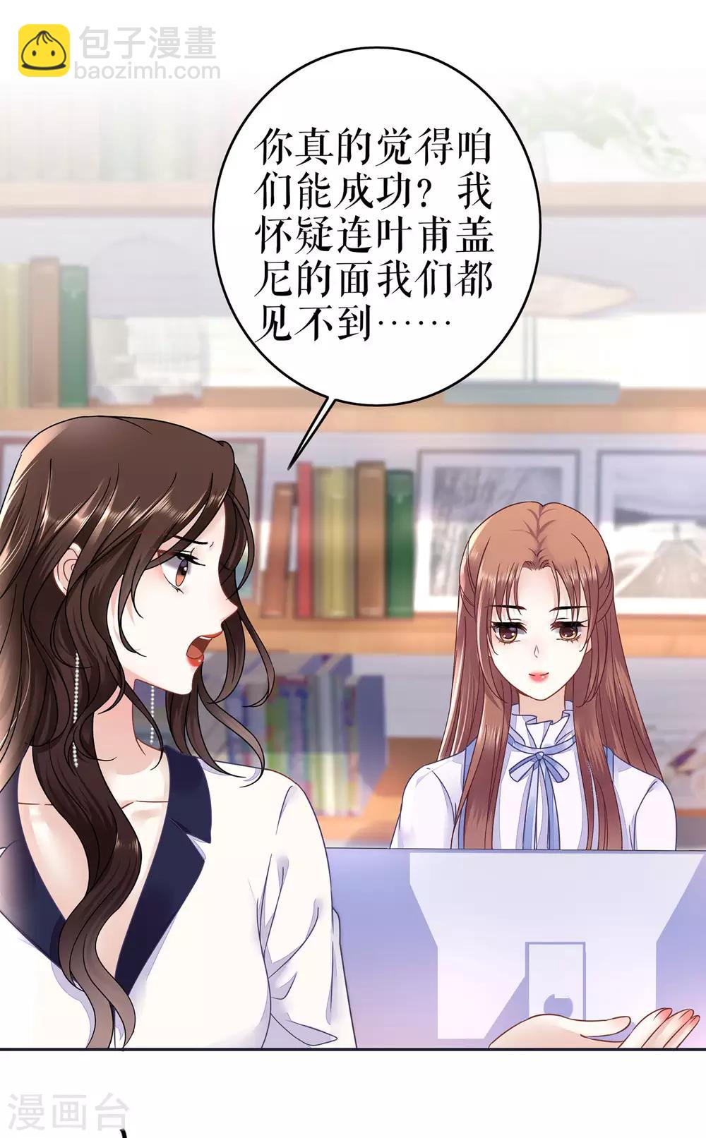 第1话 为了舞团33