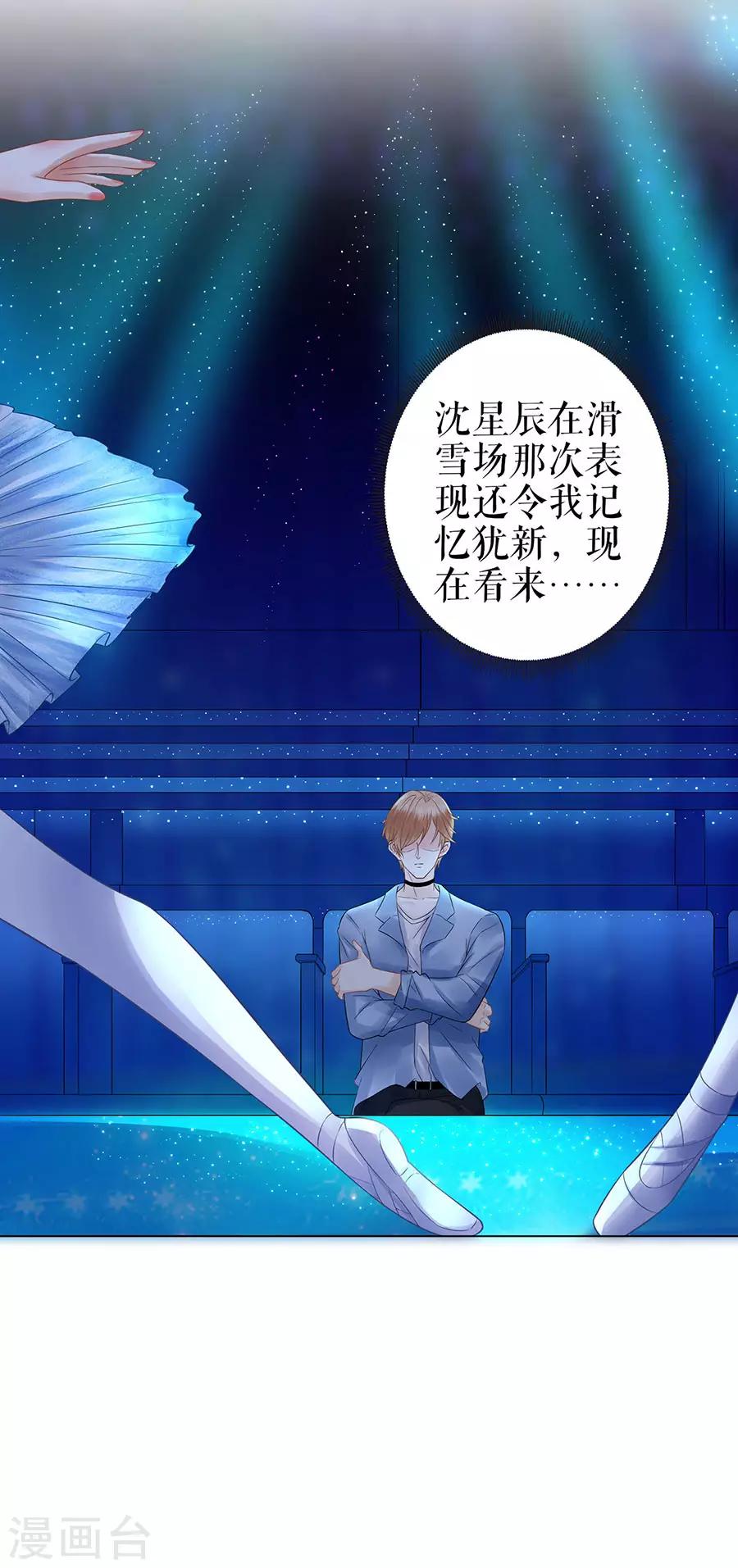 第31话 落荒而逃5