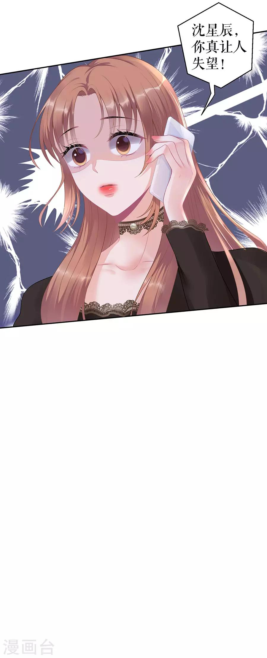 第15话 隐忍和克制24