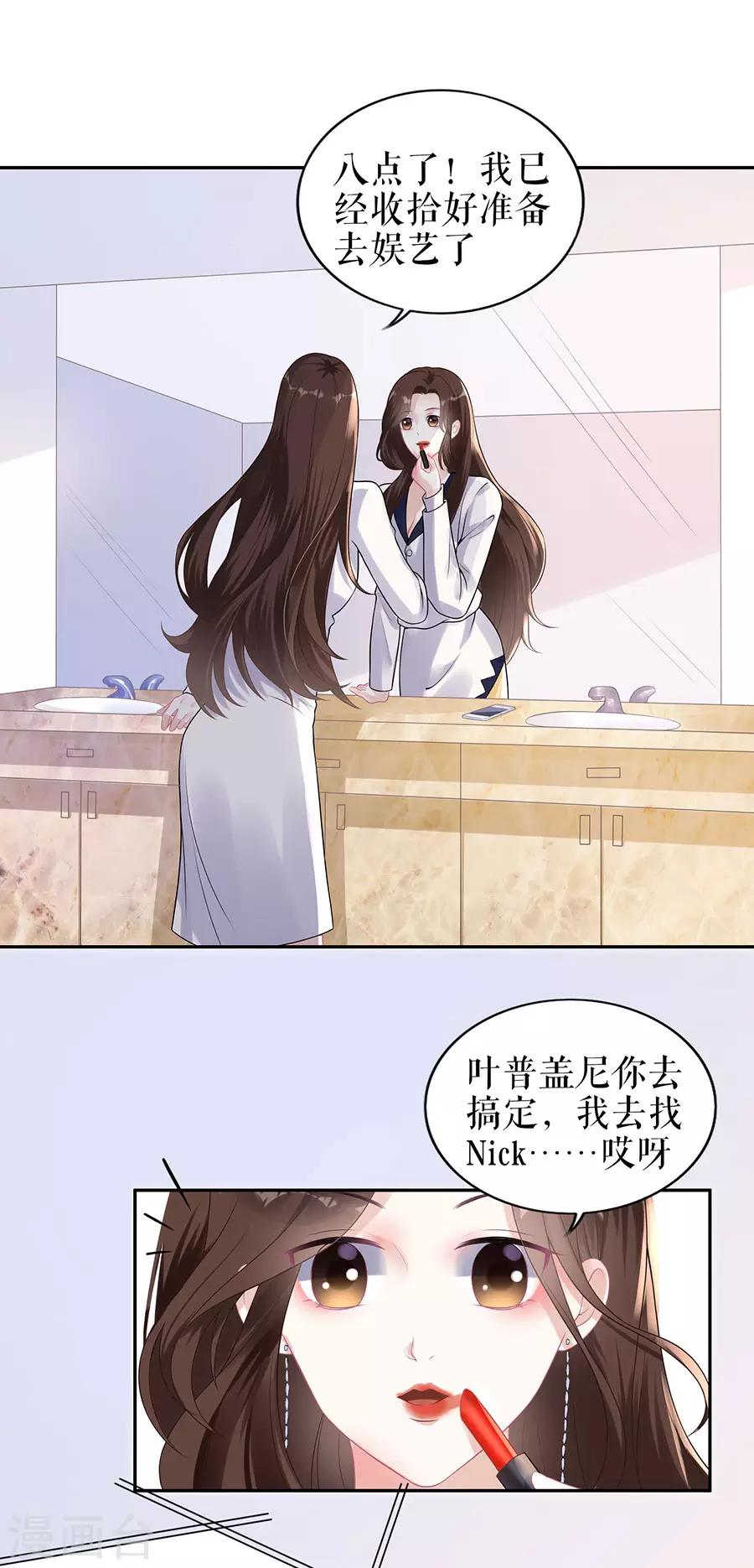 第20话 拒之门外12