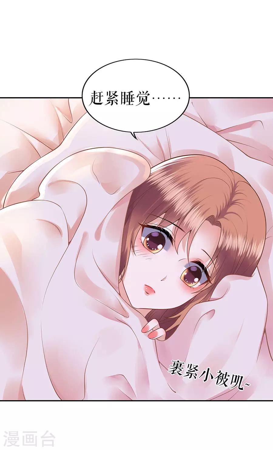 第25话 阴魂不散6