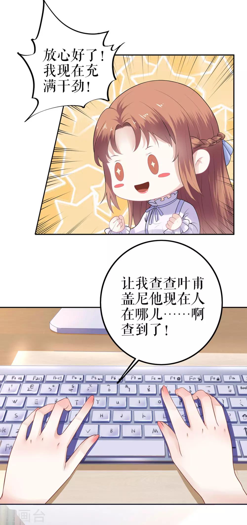 第1话 为了舞团34