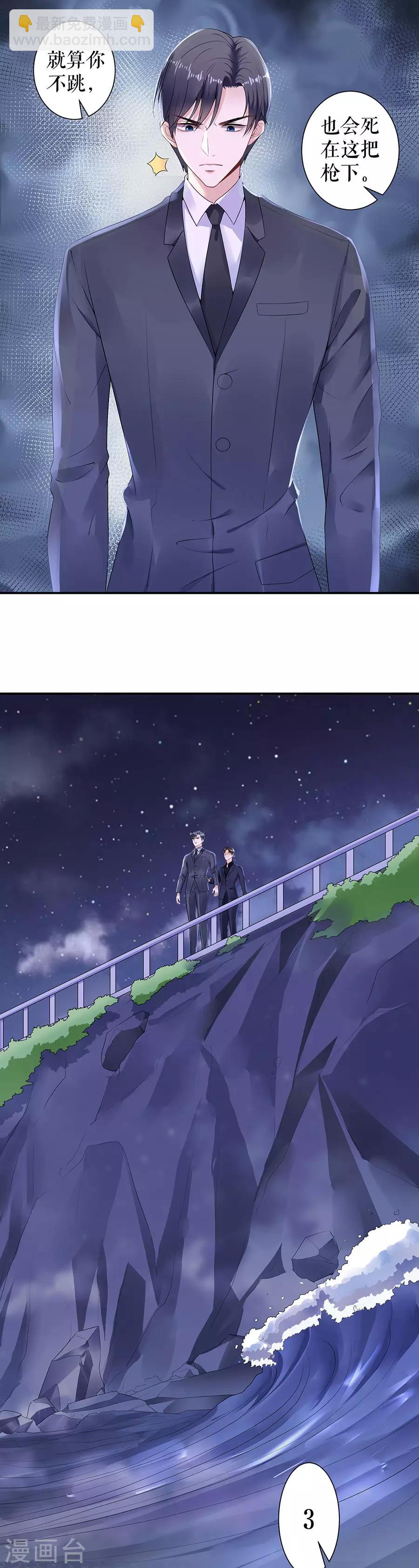 第8话 危险时刻12