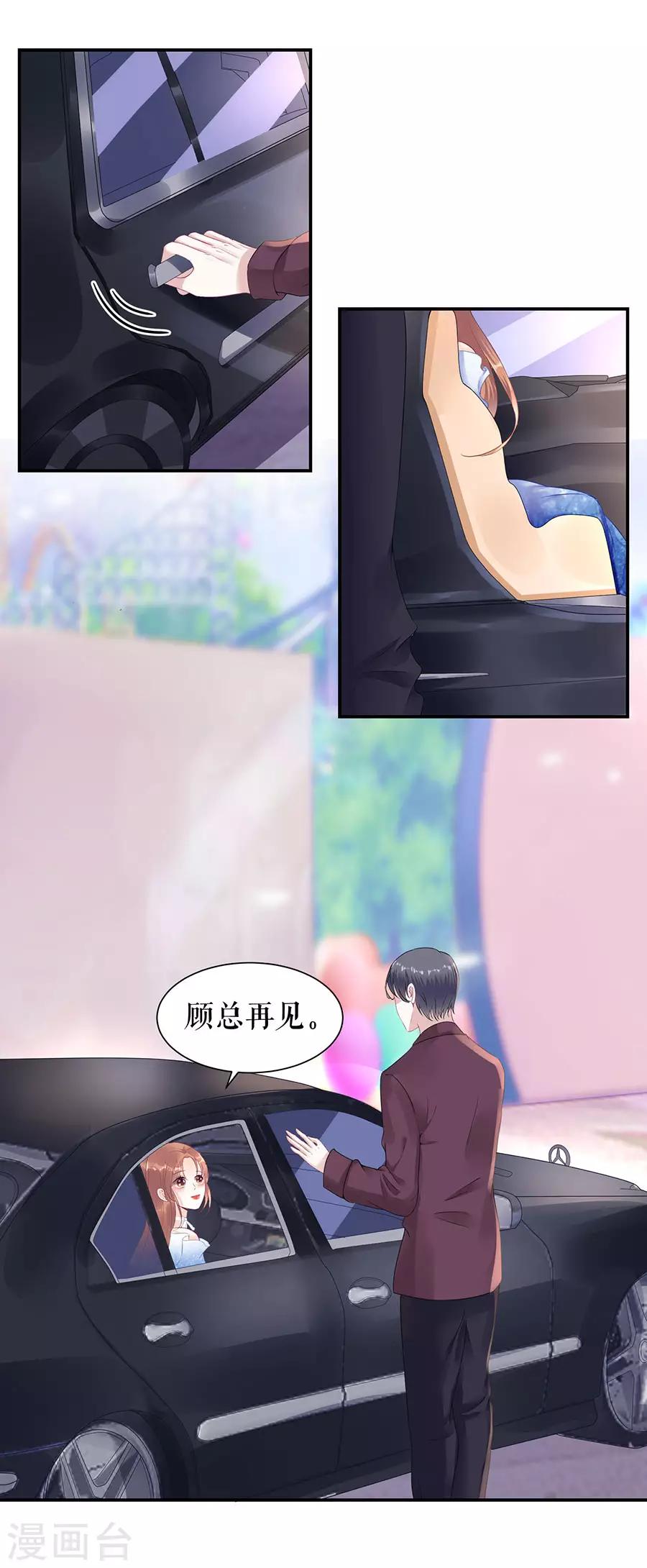 第11话 跟踪和行动5