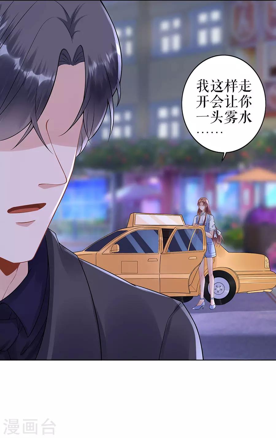 第34话 求婚25