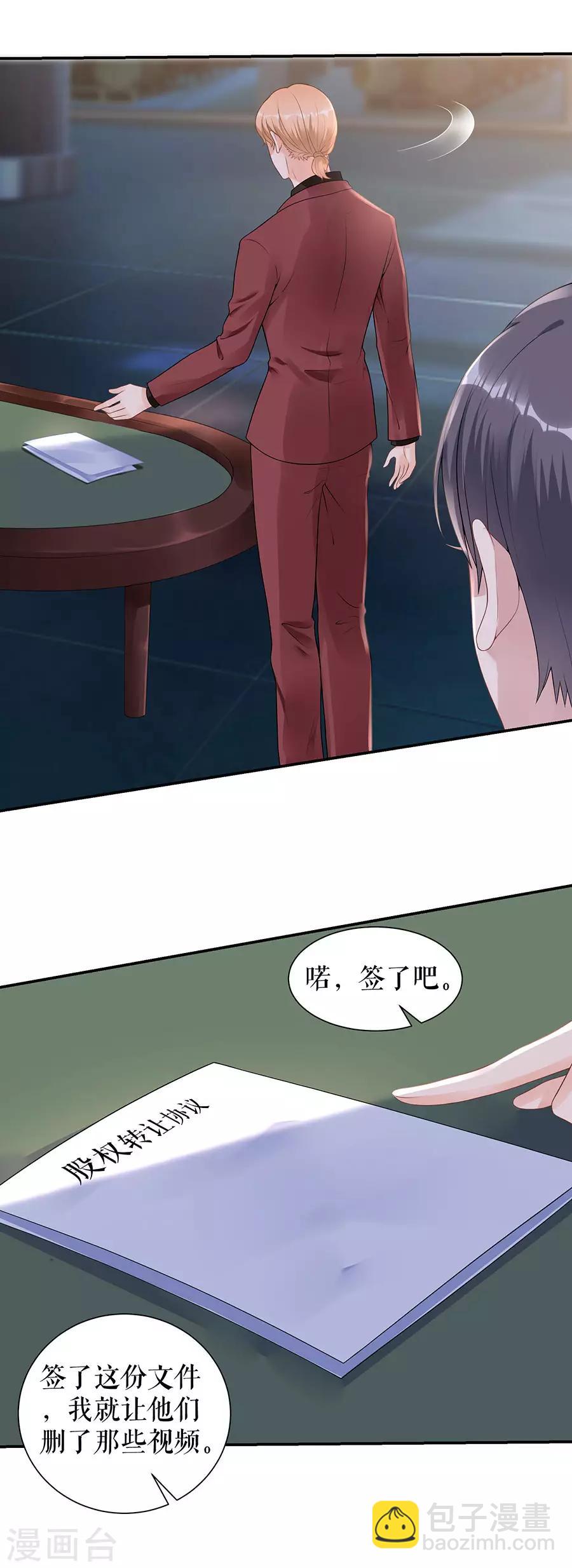 第13话 拍卖游戏15