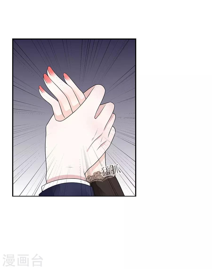 第15话 隐忍和克制2
