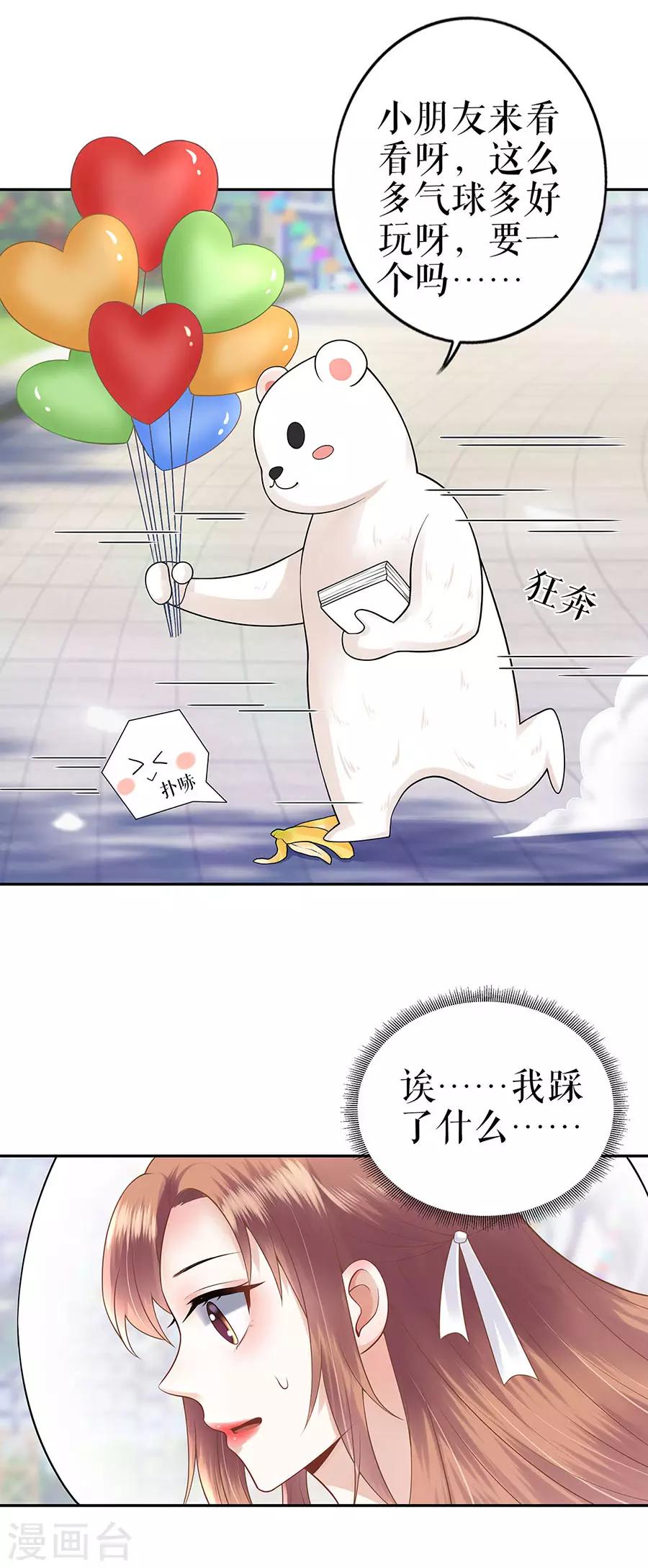 第25话 阴魂不散27