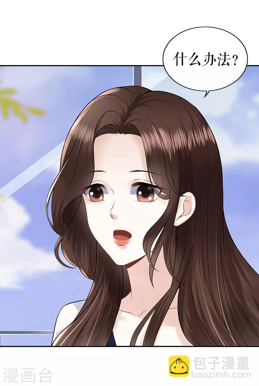 第25话 阴魂不散17