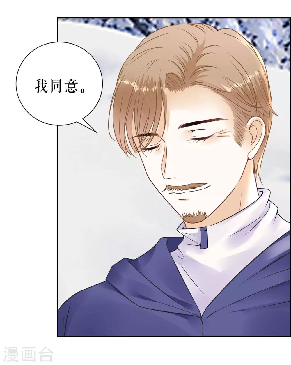 第5话 滑雪场10