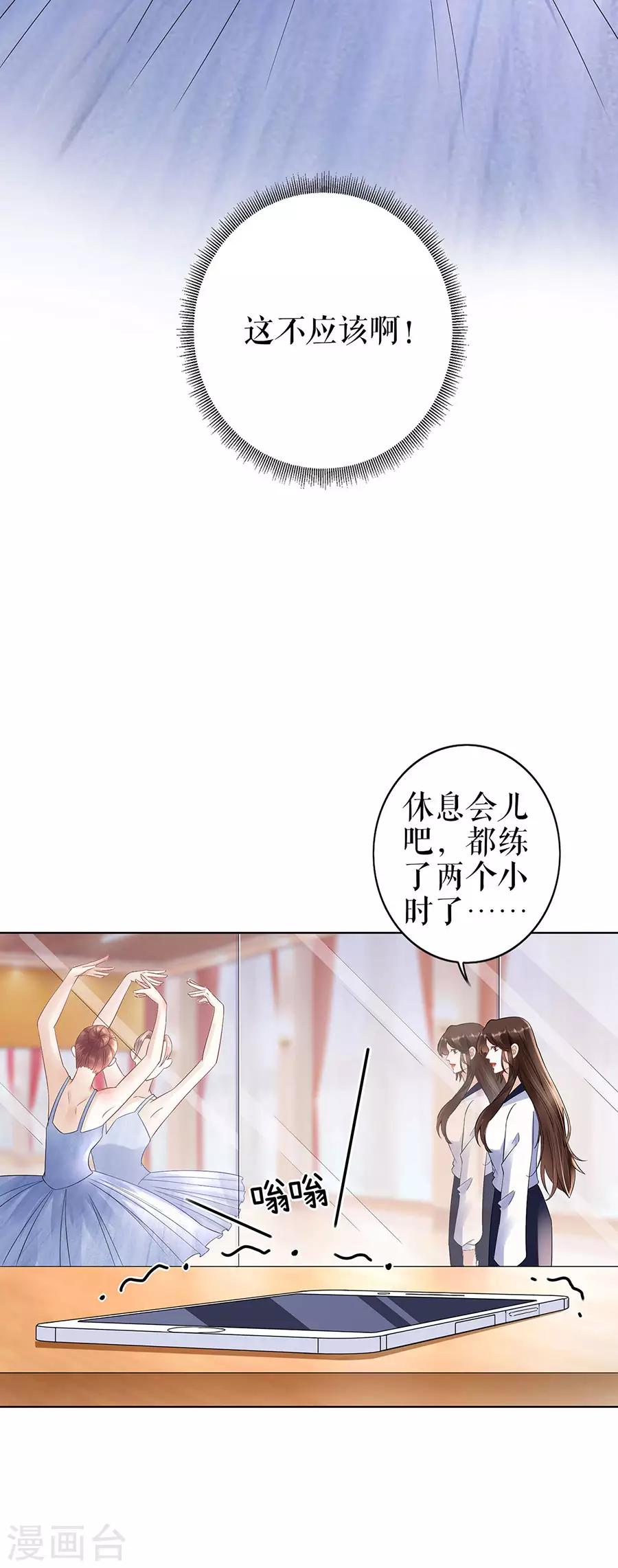 第33话 冷战6