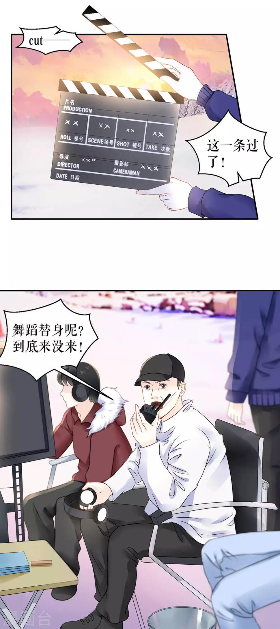 第6话 亲吻14