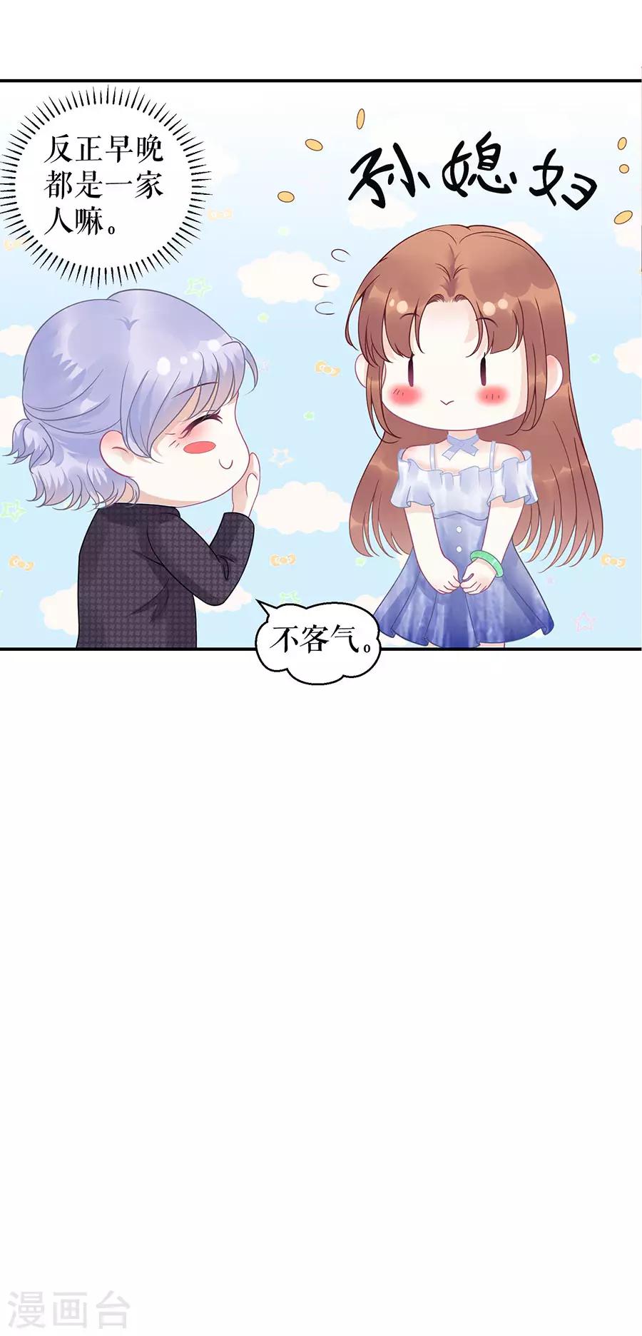 第11话 跟踪和行动1