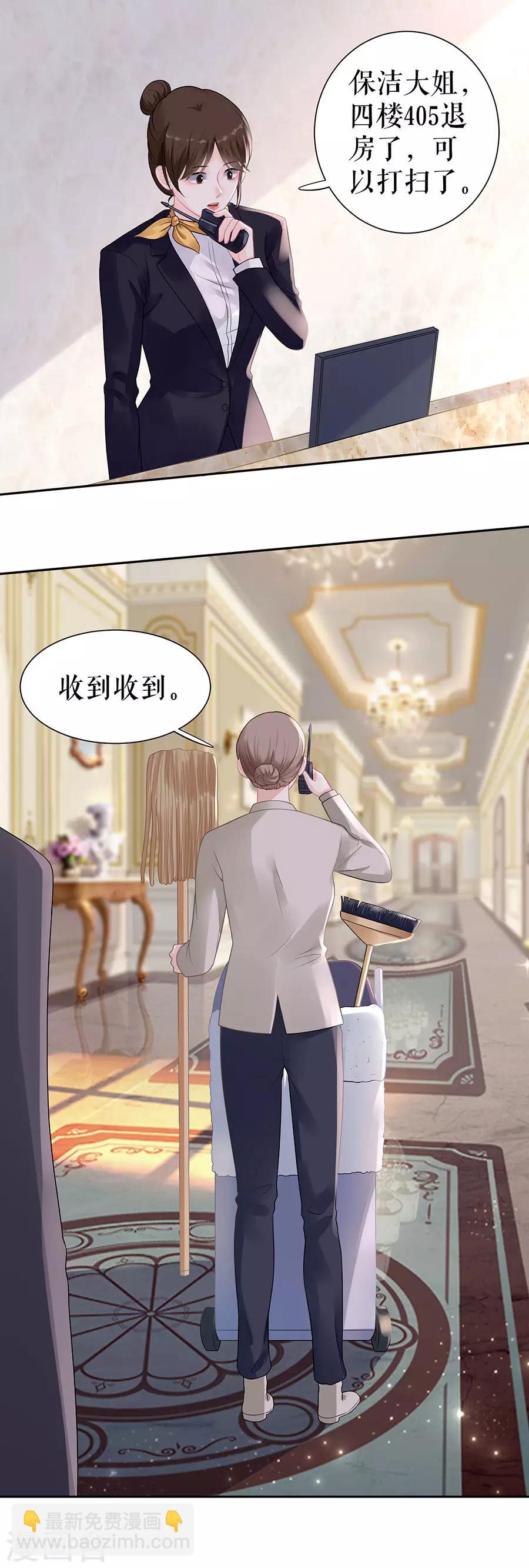 第17话 准备回国18