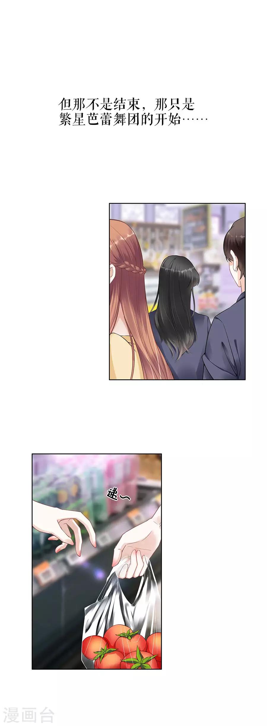 第36话 人间真理9