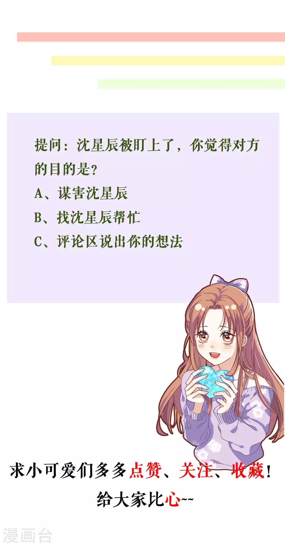 第5话 滑雪场31