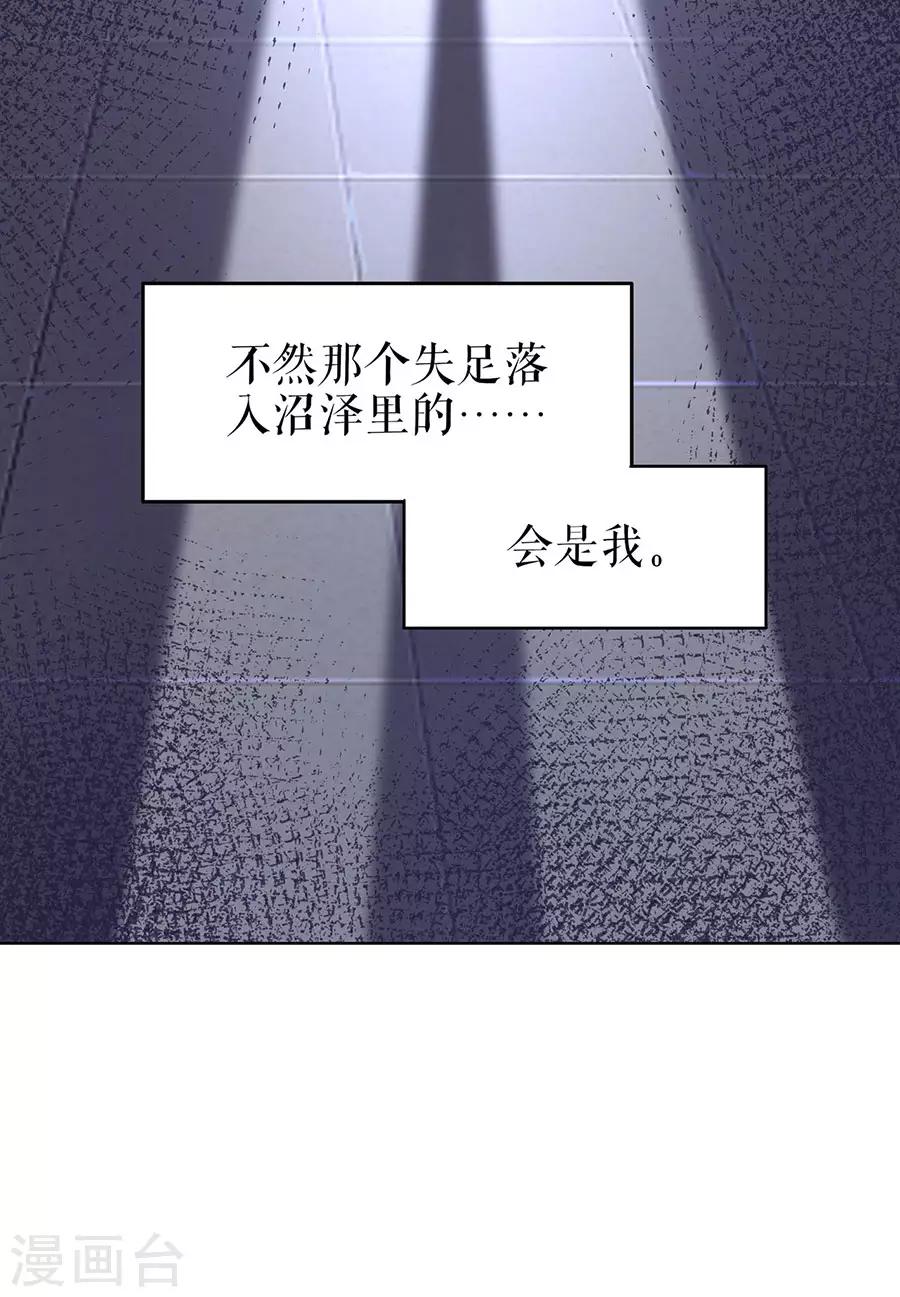 第29话 划清界限17