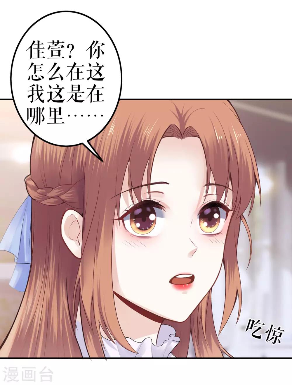 第1话 为了舞团5