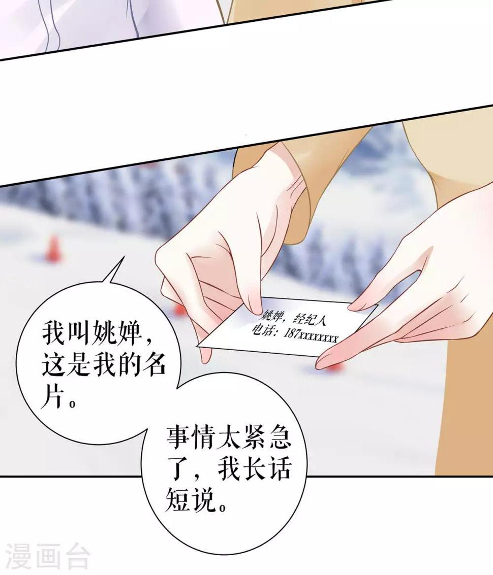 第6话 亲吻6