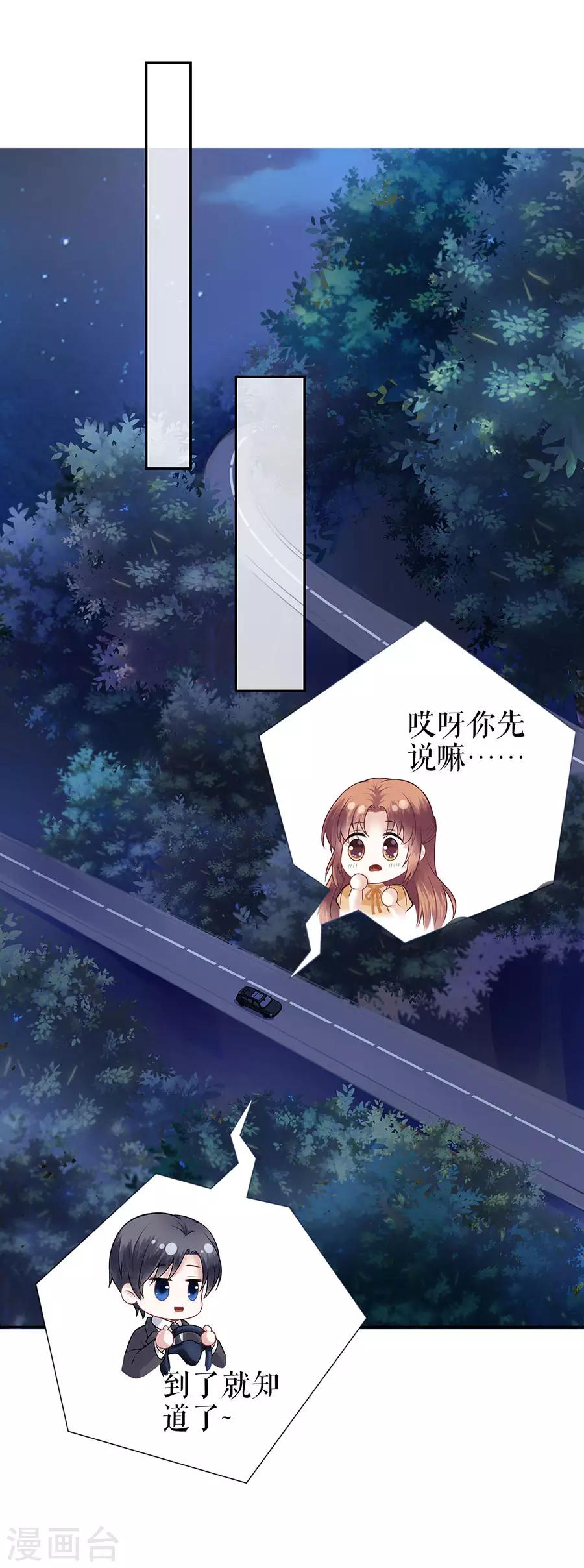 第24话 萤火虫之吻15