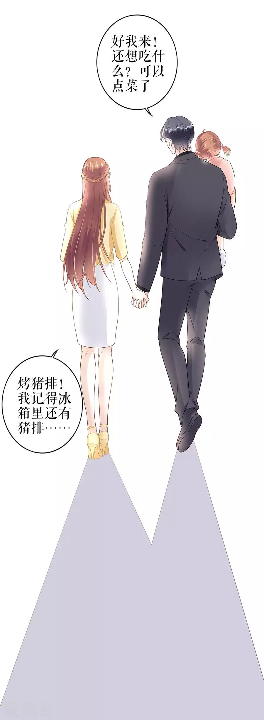第36话 人间真理18