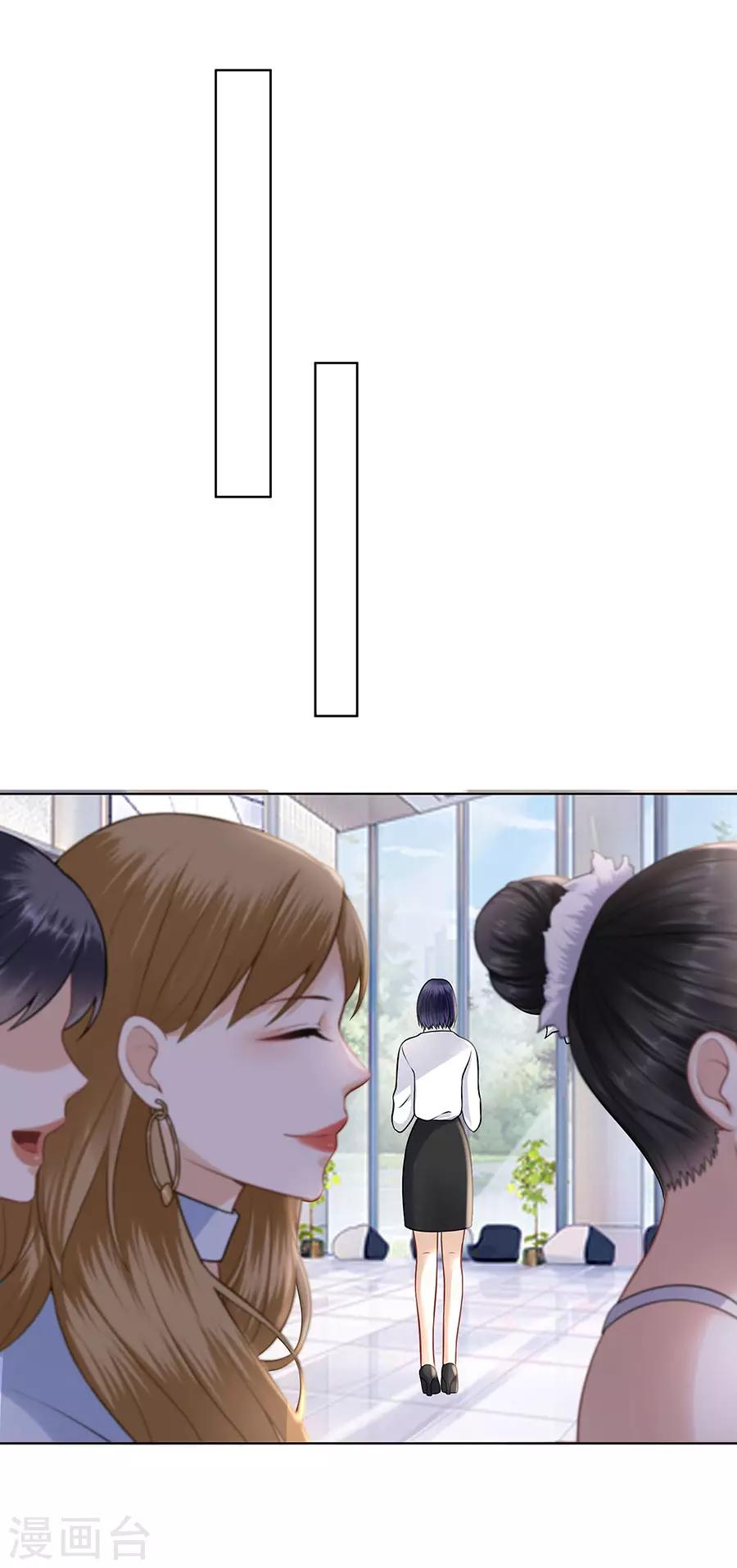 第29话 划清界限10