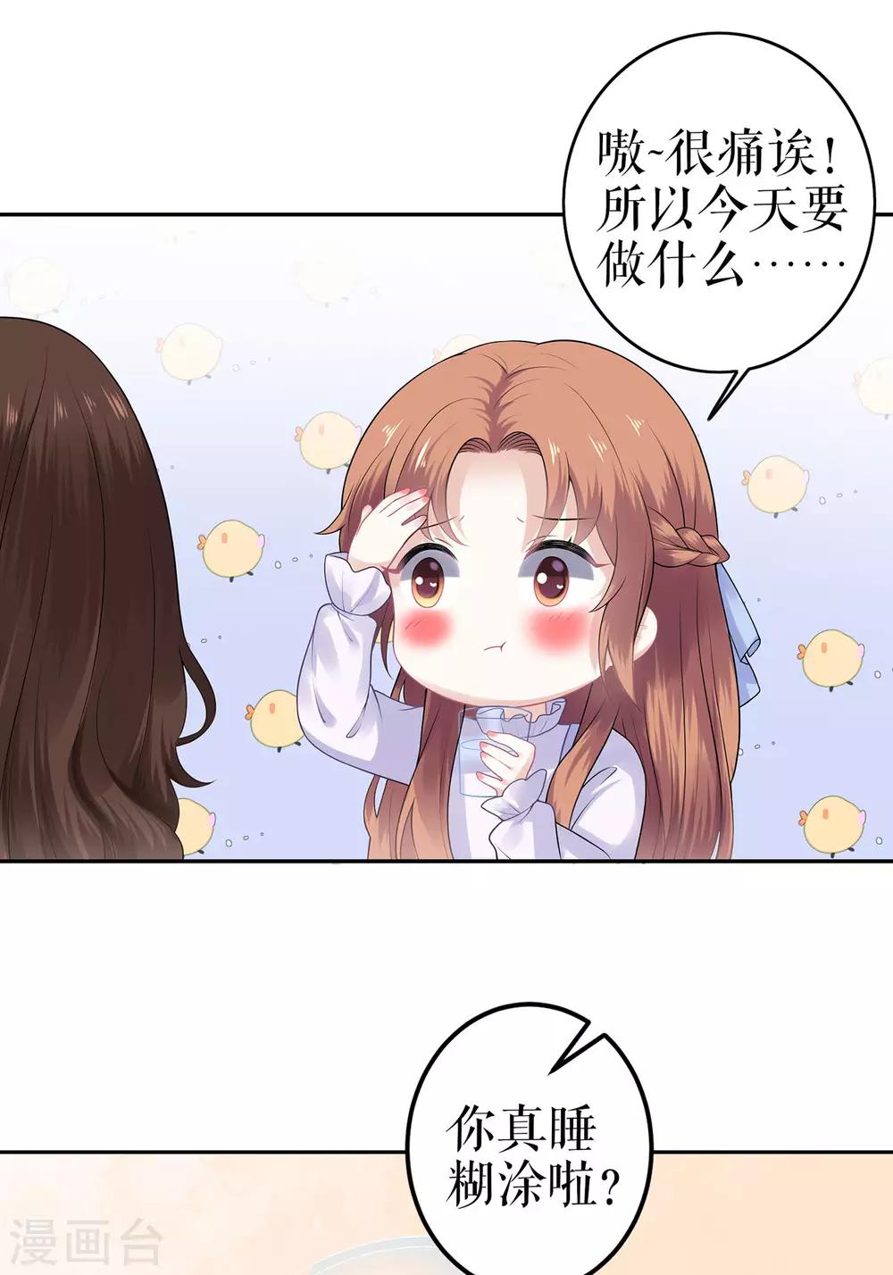 第1话 为了舞团10