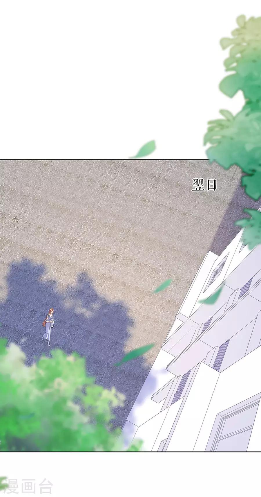 第33话 冷战2