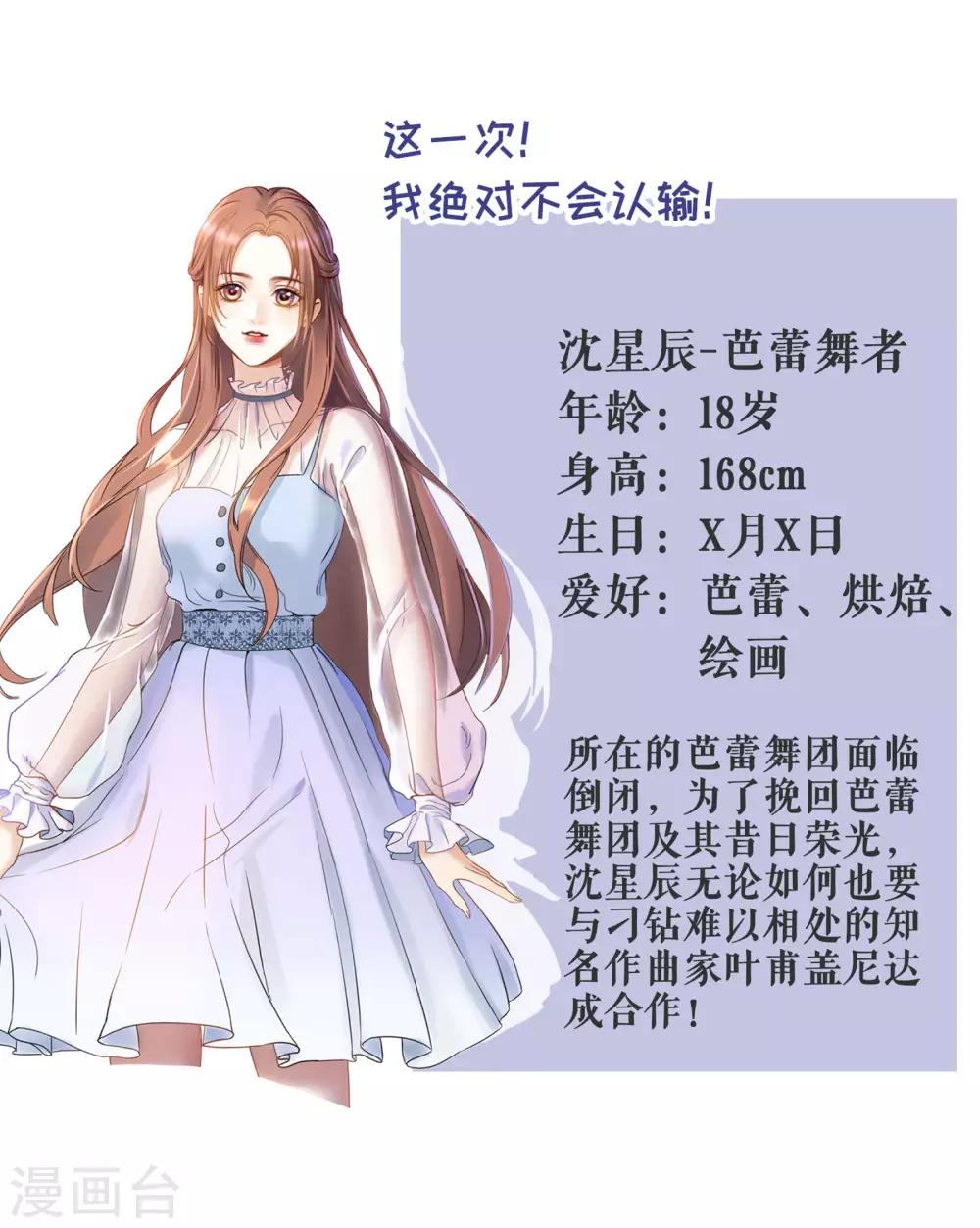 预告21