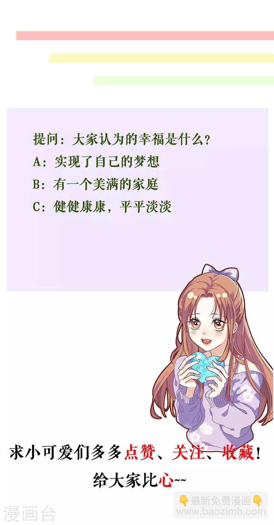第36话 人间真理21