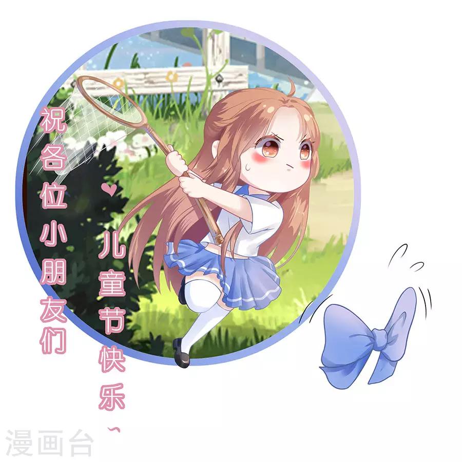 第30话 表白27
