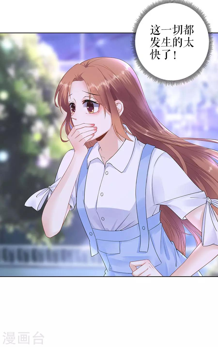 第34话 求婚13