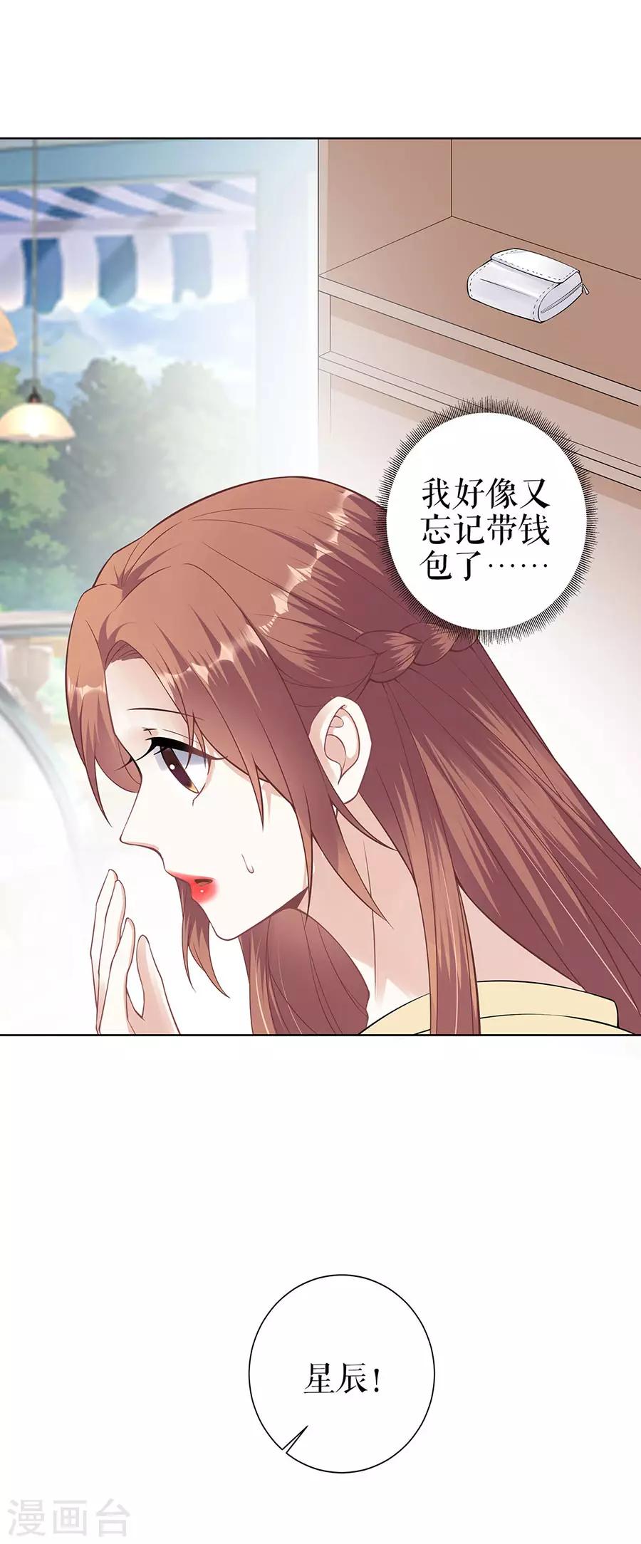 第36话 人间真理11
