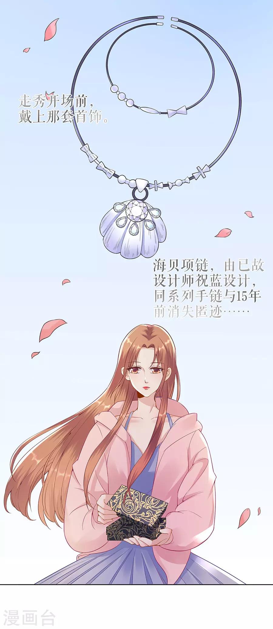 第33话 冷战19