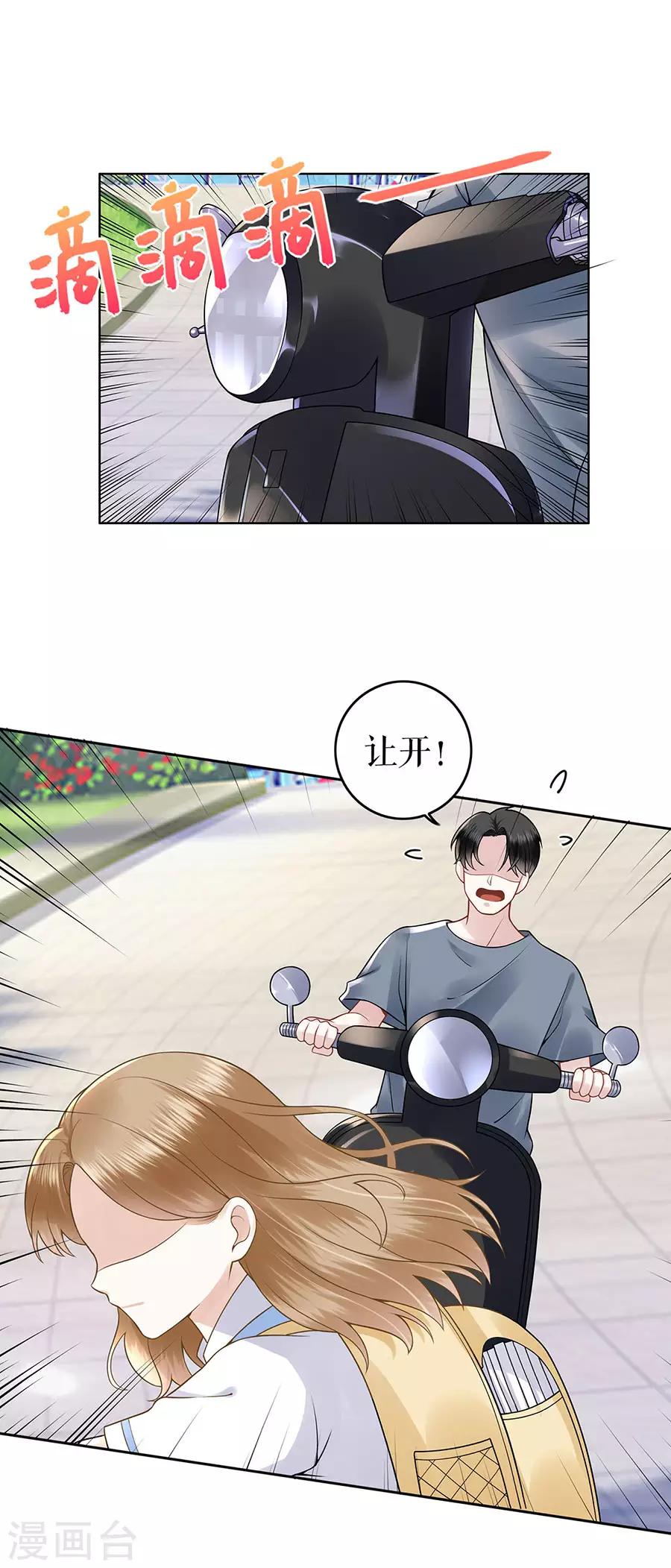 第26话 热搜10