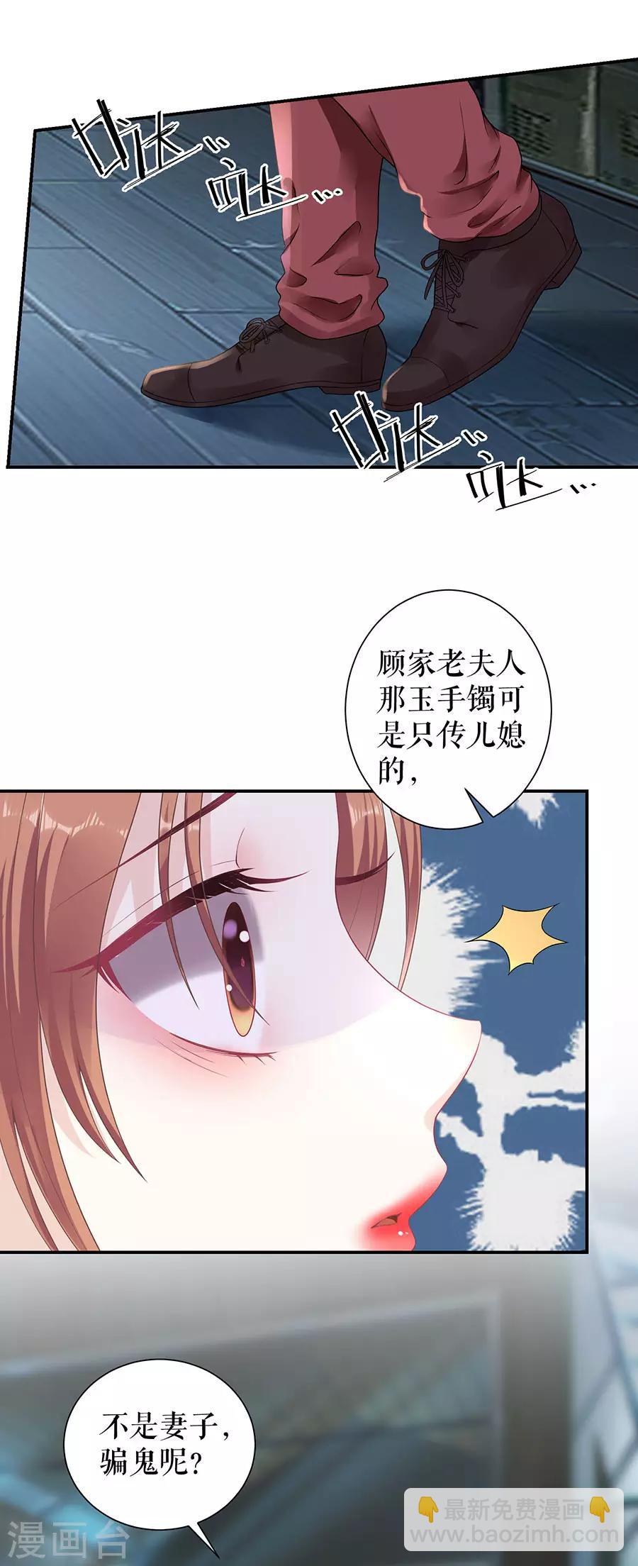 第12话 逼人就范9