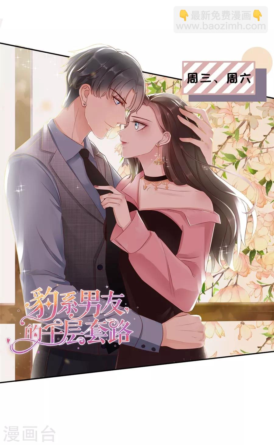 第36话 人间真理23