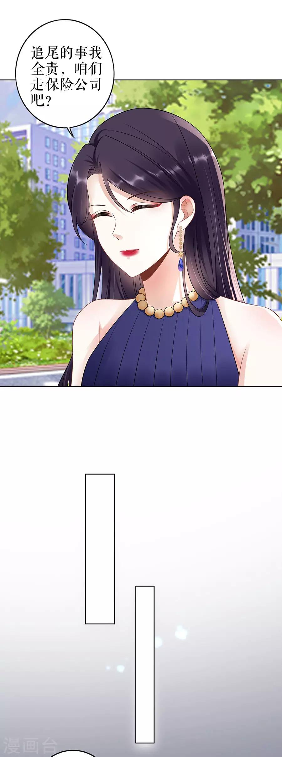 第32话 答案14