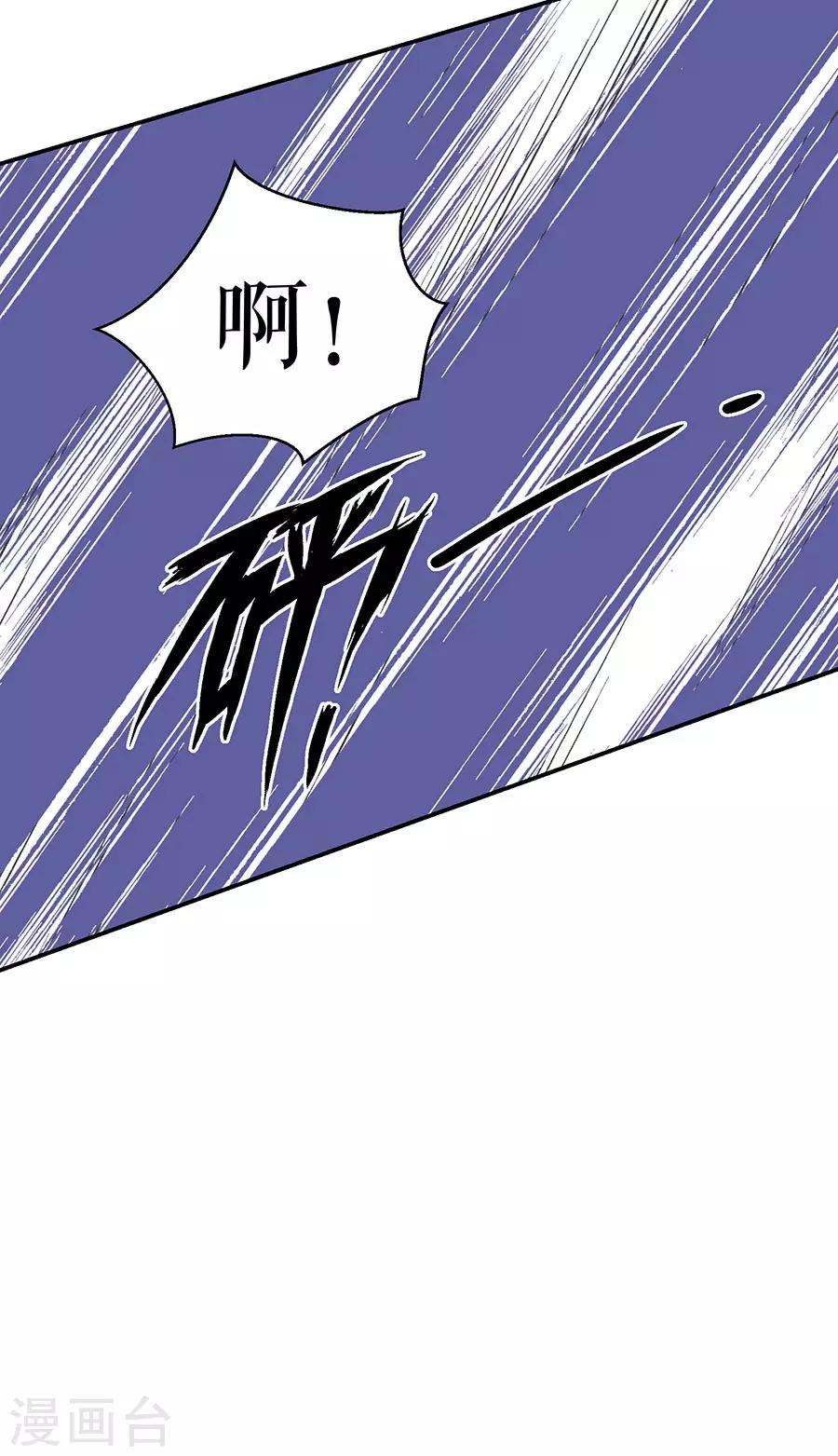 第8话 危险时刻14