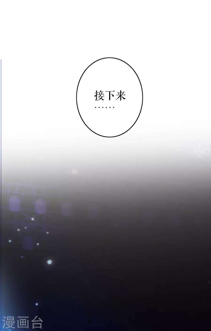 第30话 表白24
