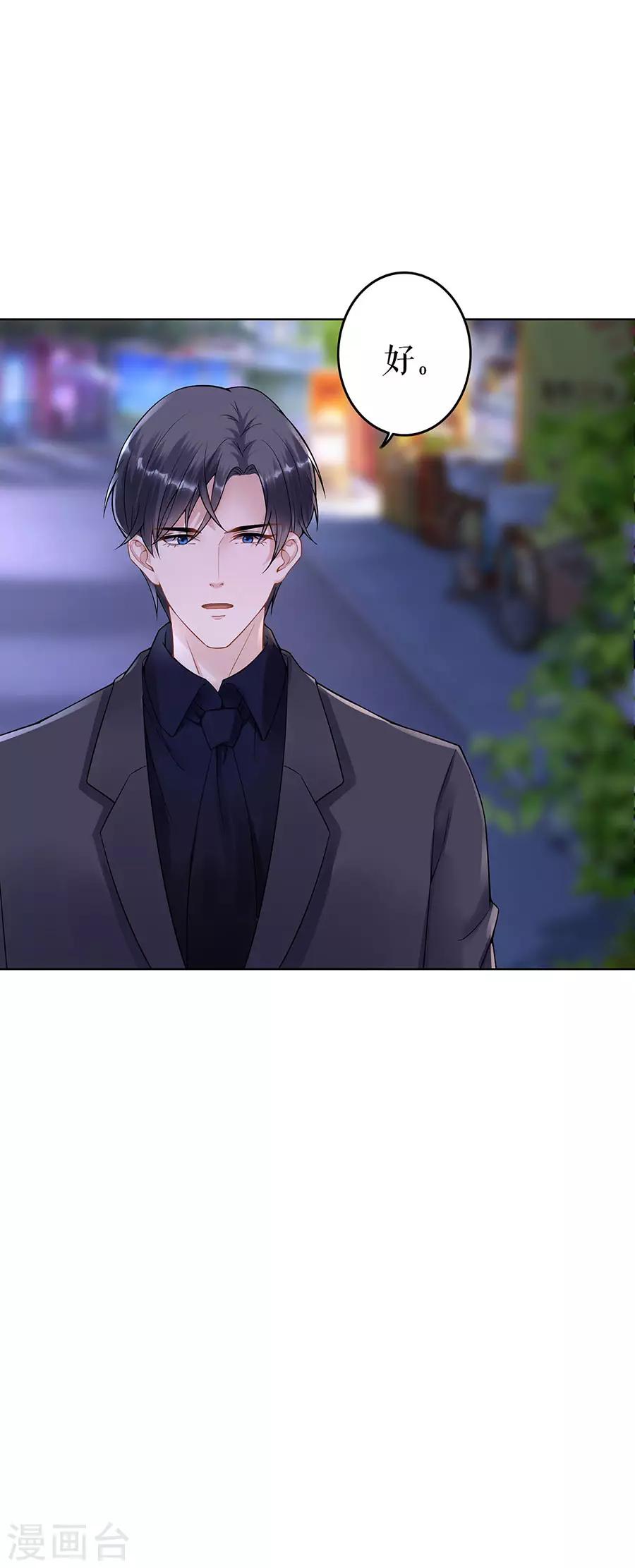 第34话 求婚28