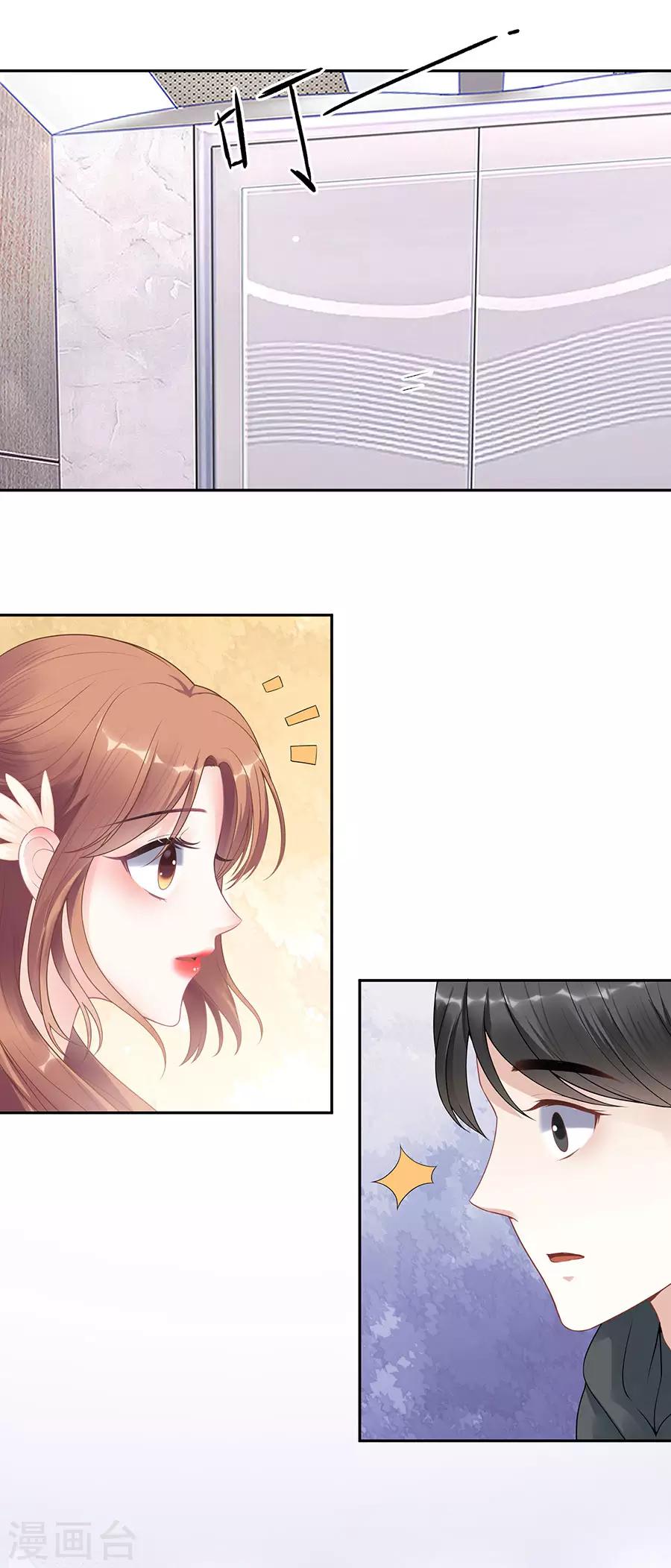 第17话 准备回国7