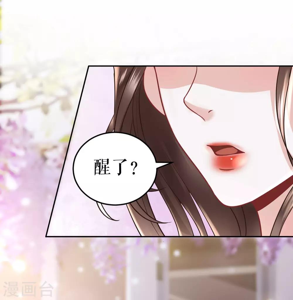 第1话 为了舞团3