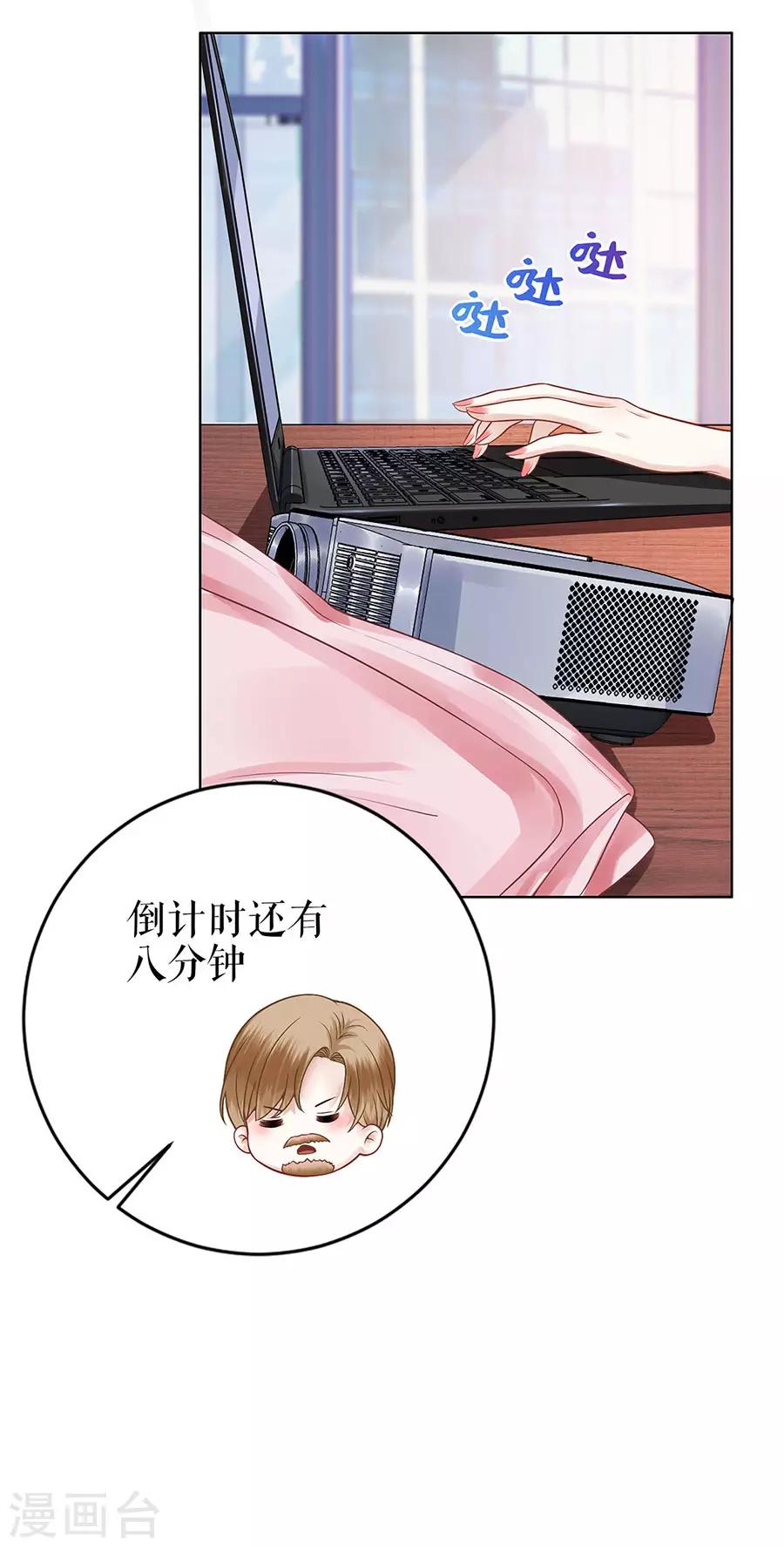 第28话 生日宴会22
