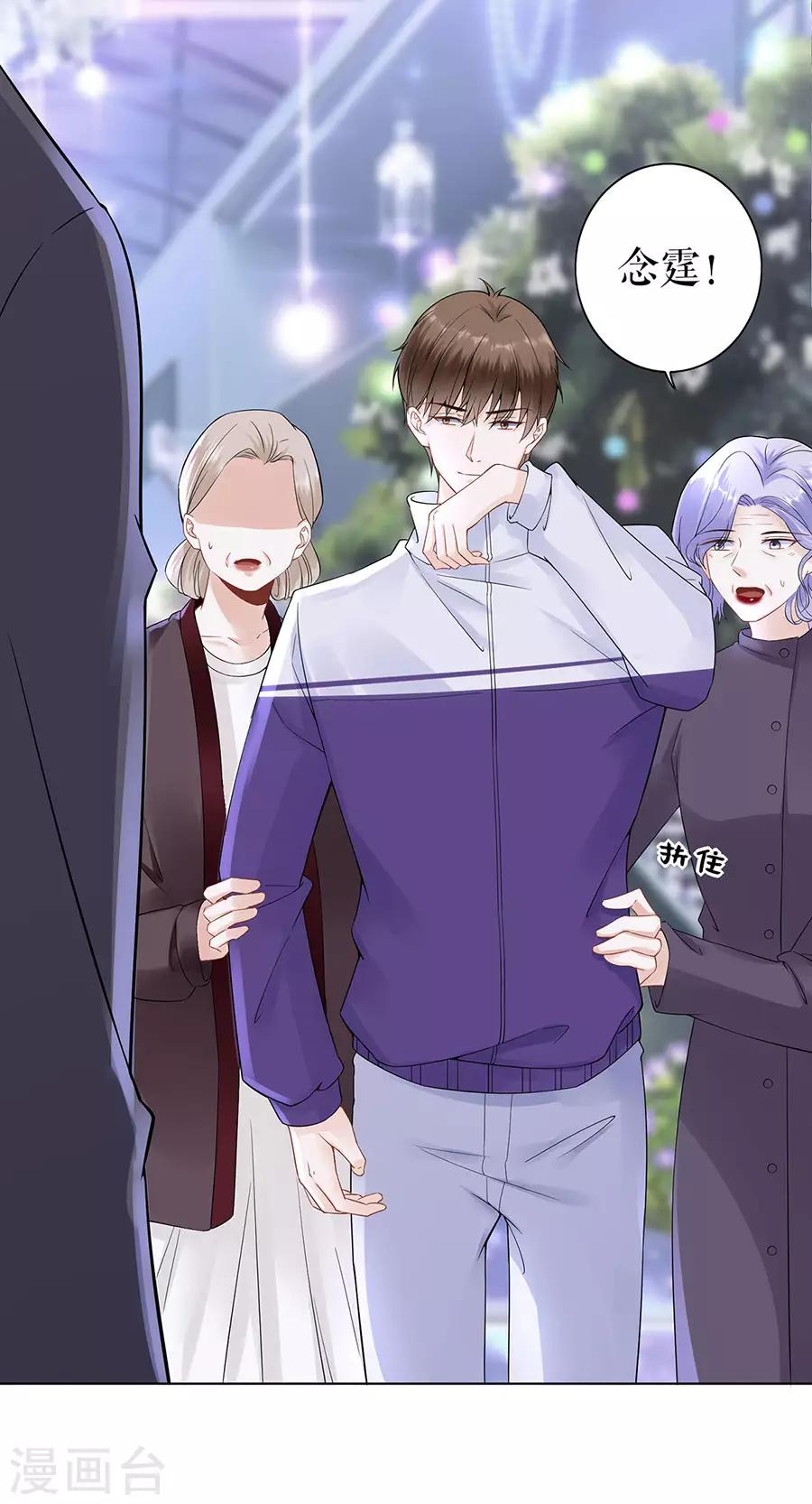 第34话 求婚18