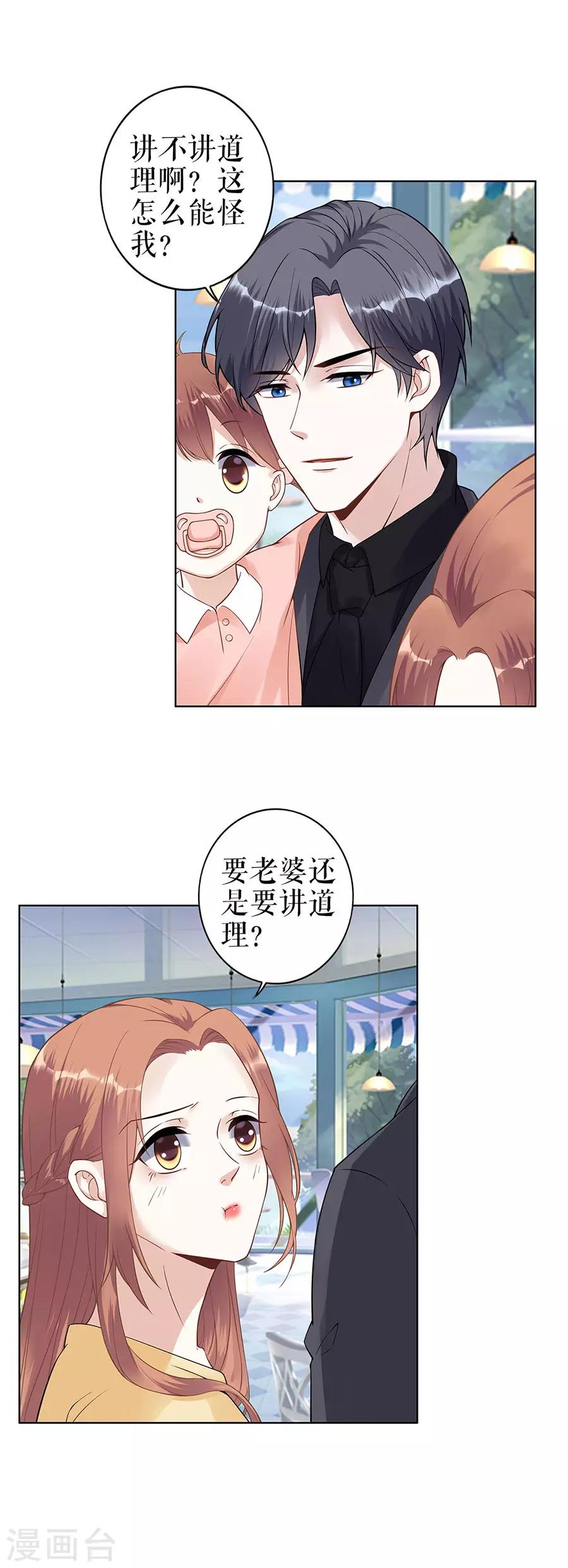 第36话 人间真理15