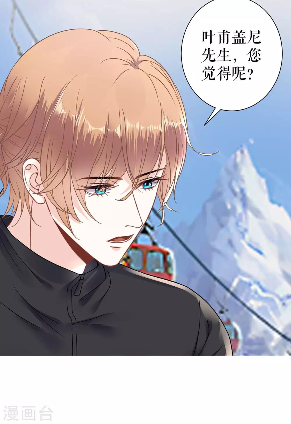 第5话 滑雪场9