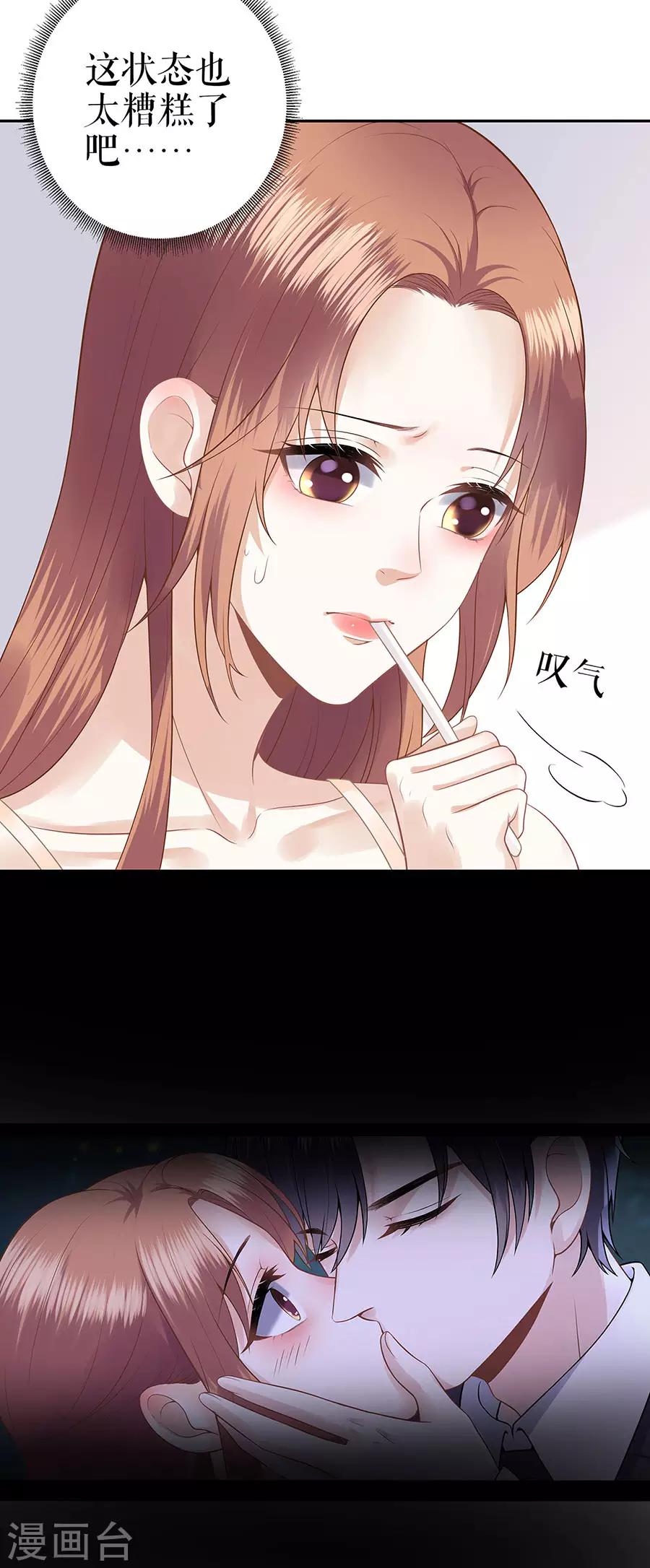 第25话 阴魂不散10